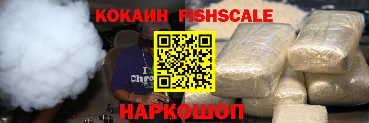 КОКАИН Перу Пушкино