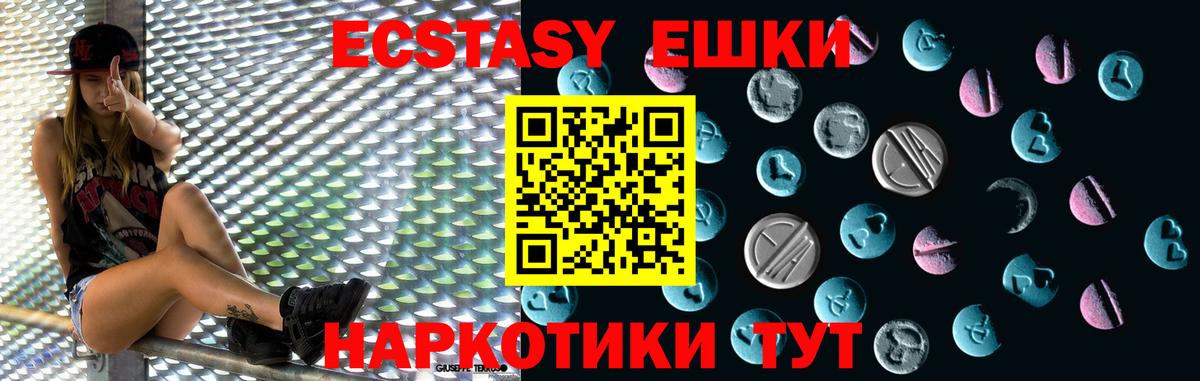 Ecstasy Cube Пушкино
