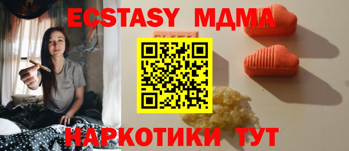 Экстази Cube  Экстази Philipp Plein  Ecstasy  Пушкино  Вход с VPN 