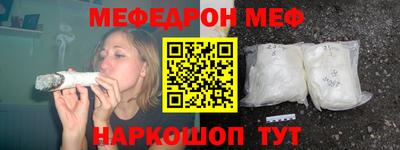 первитин Будённовск