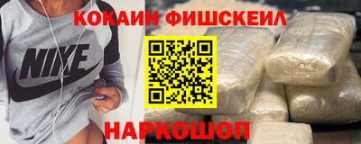 мяу мяу кристалл Волгодонск