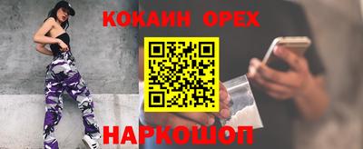 мяу мяу кристалл Бузулук