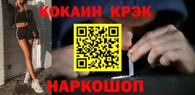 гашик Волжский