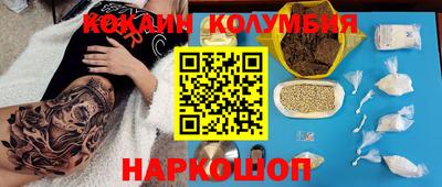 первитин Будённовск