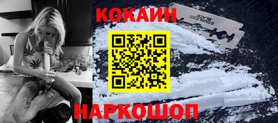 мяу мяу кристалл Волгодонск