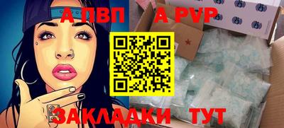 мет Волжск