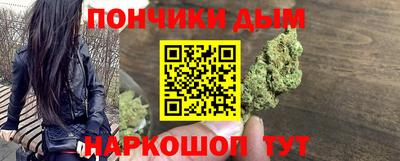 мяу мяу кристалл Волгодонск
