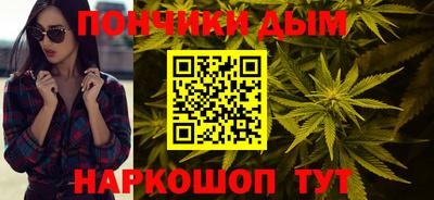 мяу мяу кристалл Волгодонск