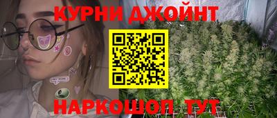 мяу мяу кристалл Волгодонск