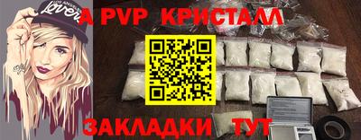 гашик Волжский
