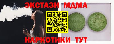 амф Бугуруслан