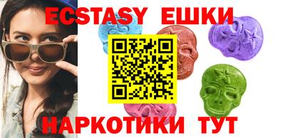 мяу мяу кристалл Бузулук