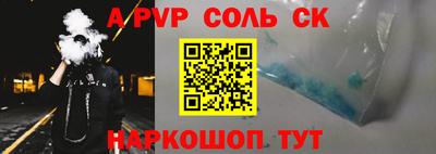 мяу мяу кристалл Бузулук