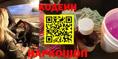 гашик Волжский