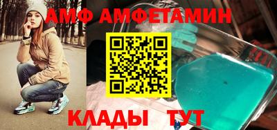 мяу мяу кристалл Бузулук