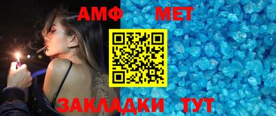 мяу мяу кристалл Бузулук