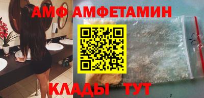 первитин Будённовск