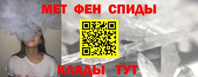 первитин Будённовск