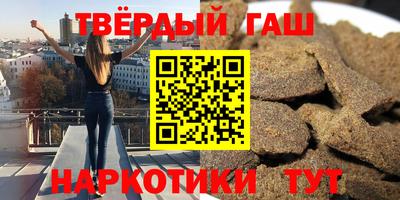 мет Волжск