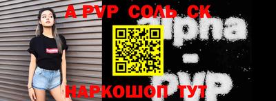 амф Бугуруслан
