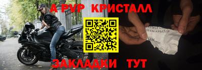 мет Волжск