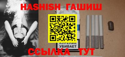 первитин Будённовск