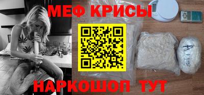 мет Волжск