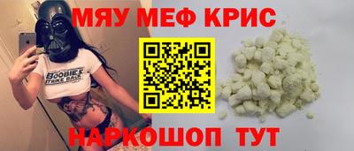 первитин Будённовск