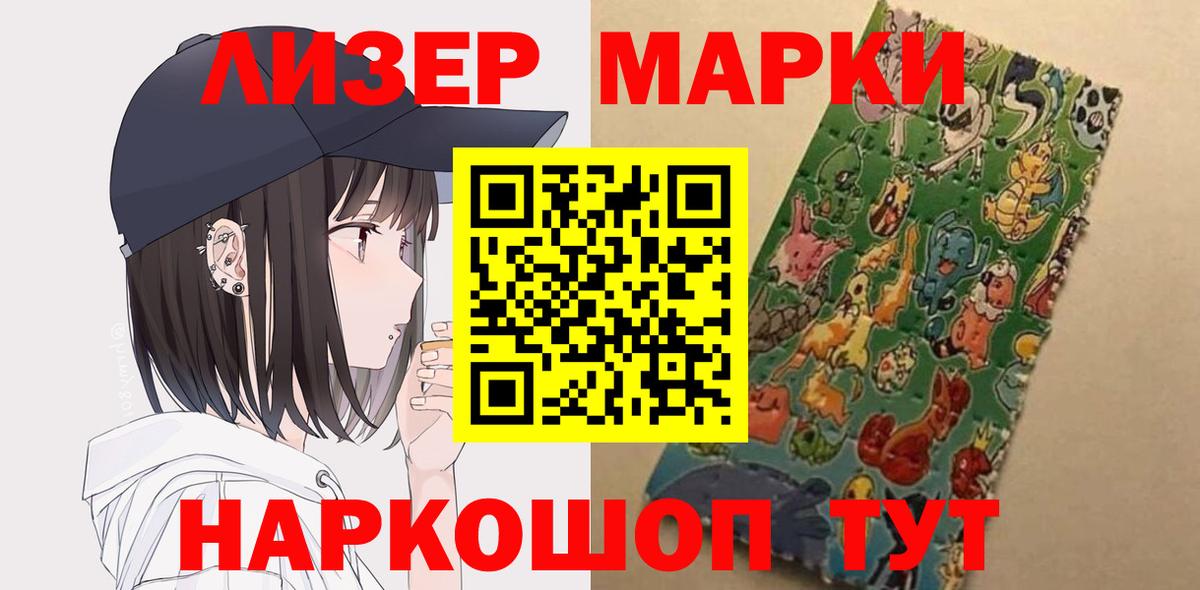 ЛСД экстази ecstasy Пушкино