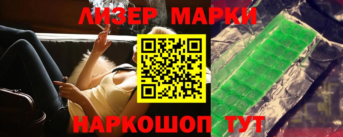 Пушкино  Лсд 25 экстази ecstasy  Лсд 25 экстази ecstasy  Вход с VPN 