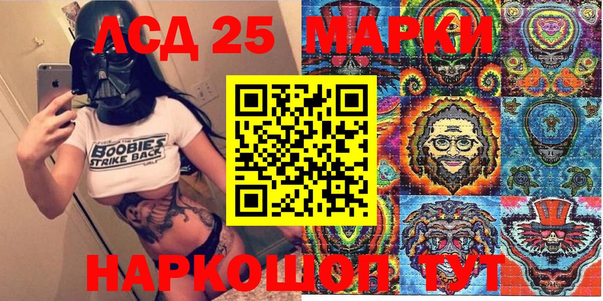 Марки NBOMe 1,8мг  Вход с VPN  купить   Пушкино 